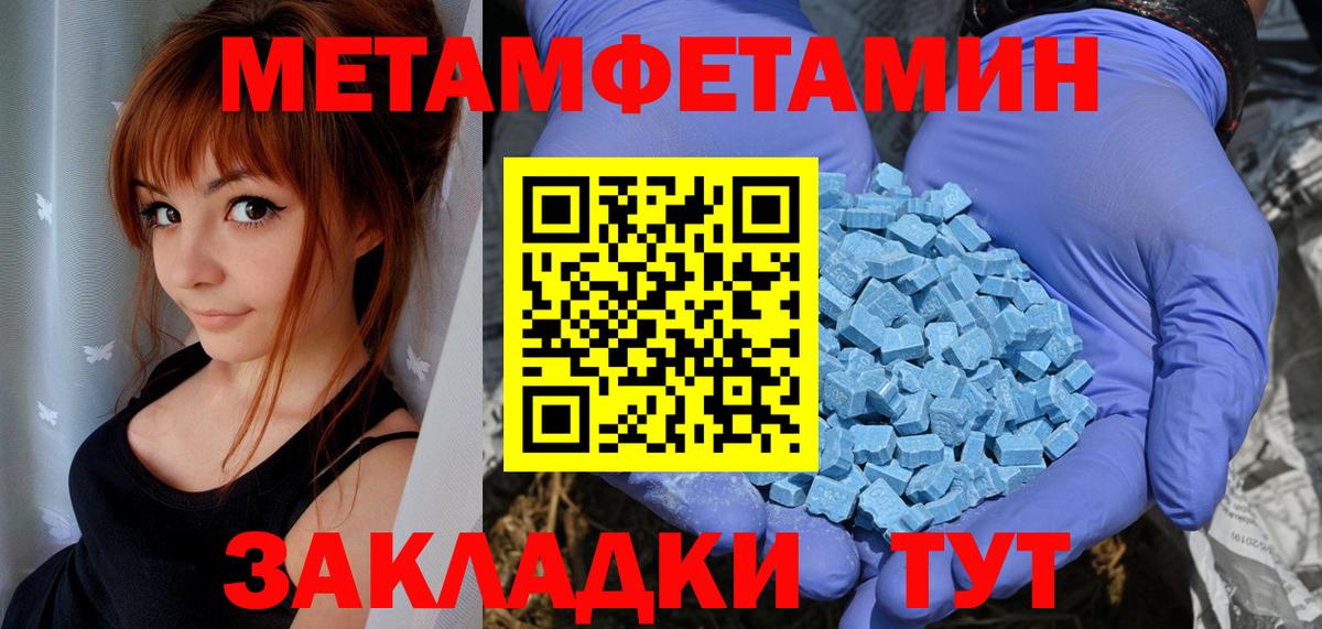 АМФЕТАМИН 97% Сочи