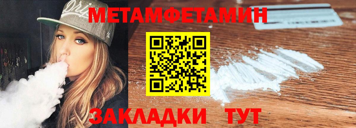 Амфетамин  Вход с VPN  Сочи  Amphetamine  Amphetamine Розовый 