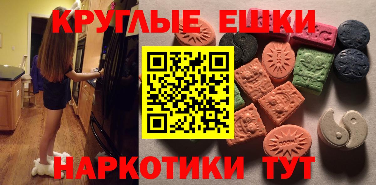 Ecstasy DUBAI Сочи