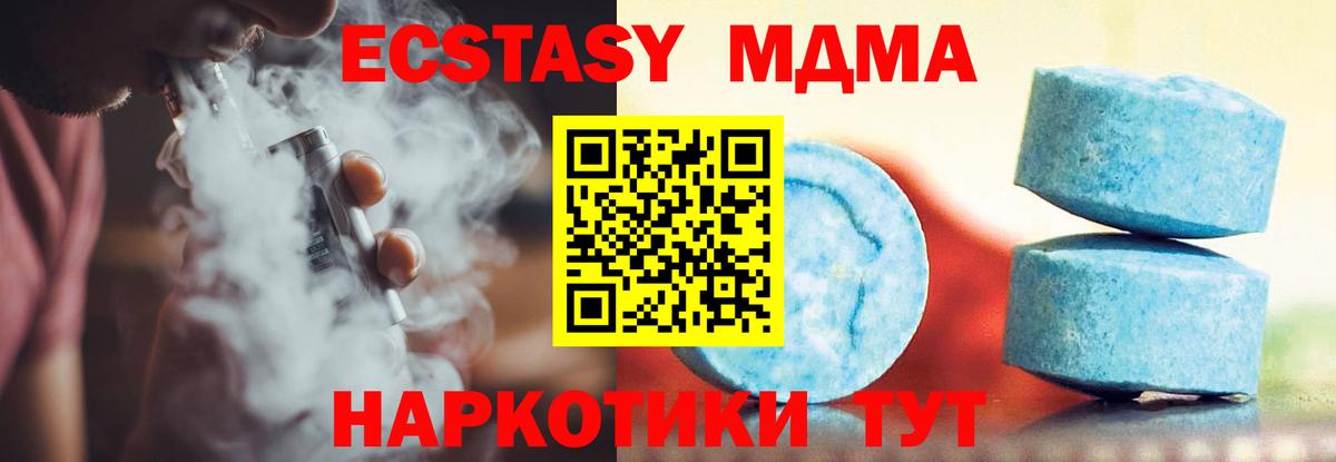 Ecstasy louis Vuitton  Вход с VPN  Ecstasy  Сочи 