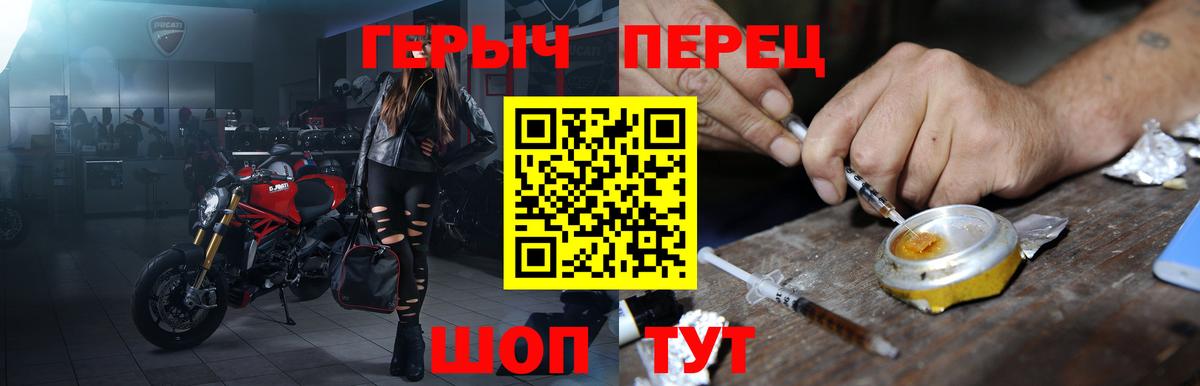 Героин Афган Сочи