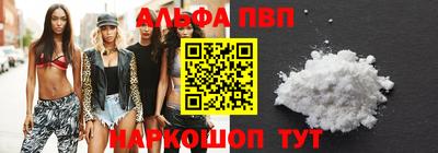 a pvp Мариинск