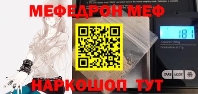 прущие крисы Малгобек