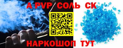 a pvp Мариинск