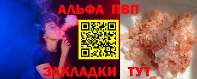 a pvp Мариинск