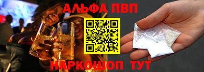 a pvp Мариинск