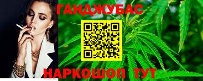 прущие крисы Малгобек