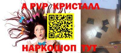 прущие крисы Малгобек