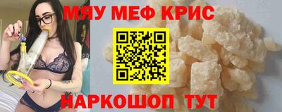 прущие крисы Малгобек