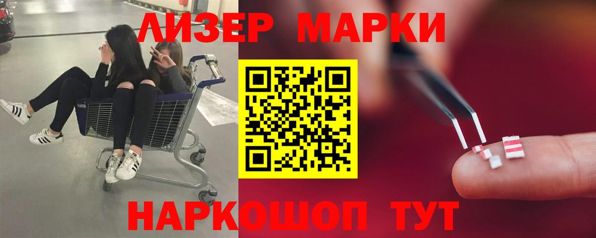 Сочи  ЛСД экстази ecstasy  Вход с VPN  LSD-25 экстази  ЛСД экстази кислота 