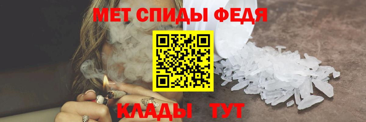 Метамфетамин Methamphetamine  Вход с VPN  Сочи 