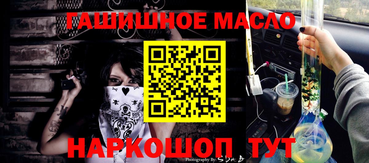 Сочи  Дистиллят ТГК вейп  Вход с VPN 