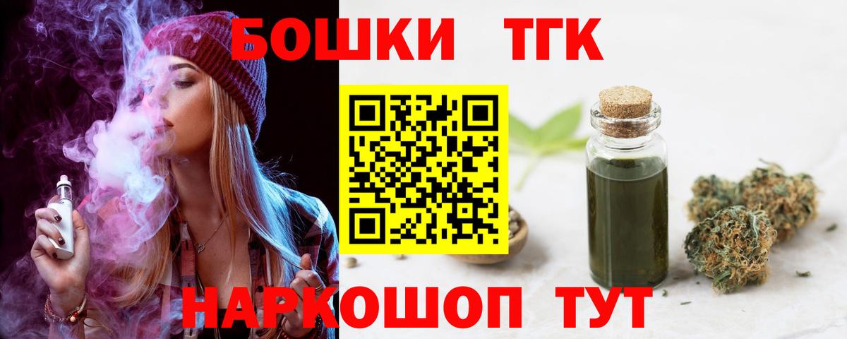 МАРИХУАНА LSD WEED  Бошки марихуана MAZAR  Сочи  Канабис семена  Вход с VPN 